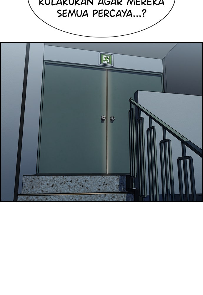 Read The Real Lesson ID Manga Online