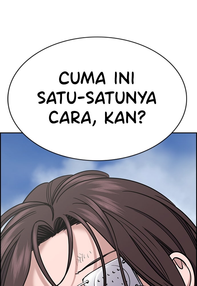 Read The Real Lesson ID Manga Online