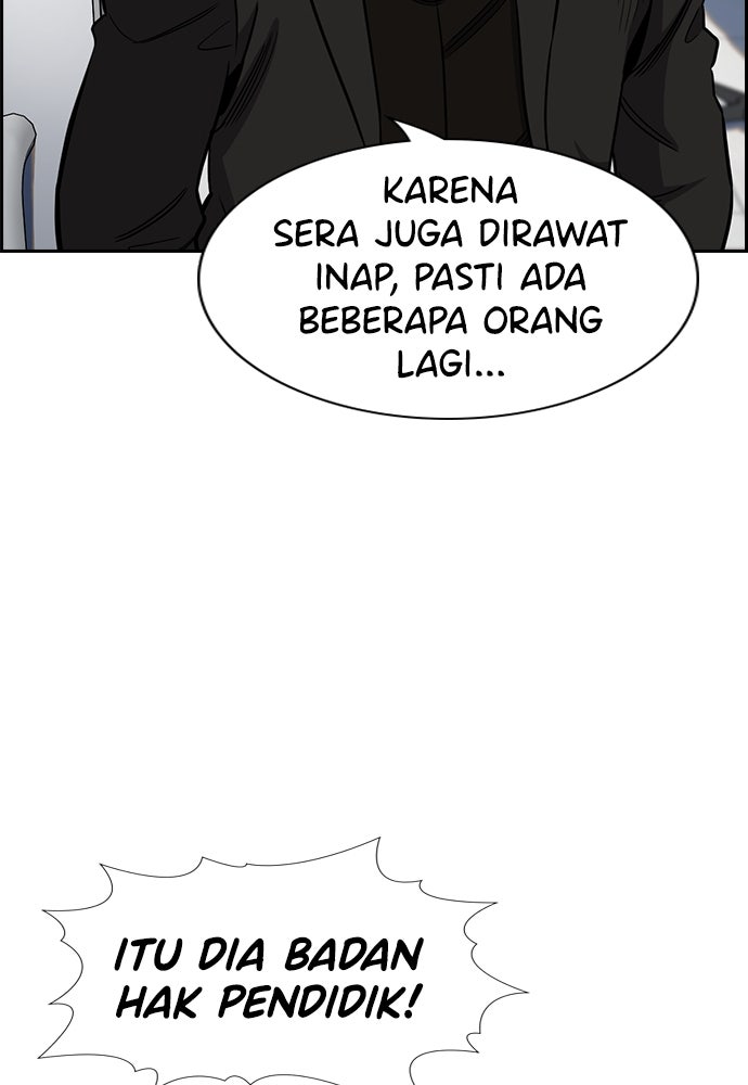 Read The Real Lesson ID Manga Online