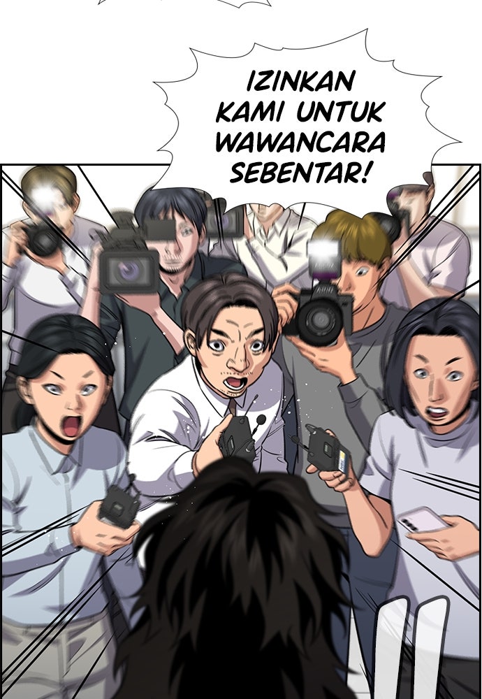 Read The Real Lesson ID Manga Online