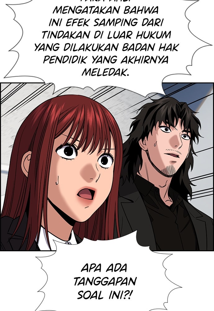 Read The Real Lesson ID Manga Online