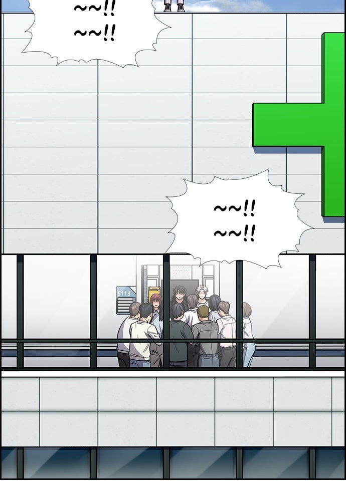 Read The Real Lesson ID Manga Online