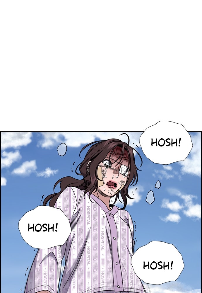 Read The Real Lesson ID Manga Online