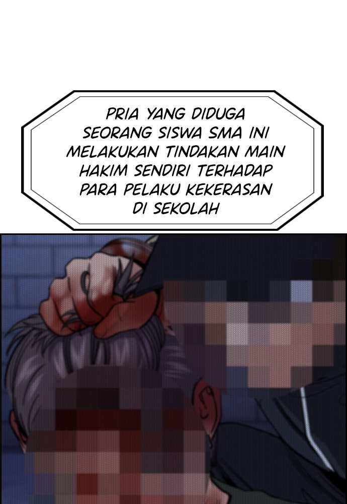 Read The Real Lesson ID Manga Online