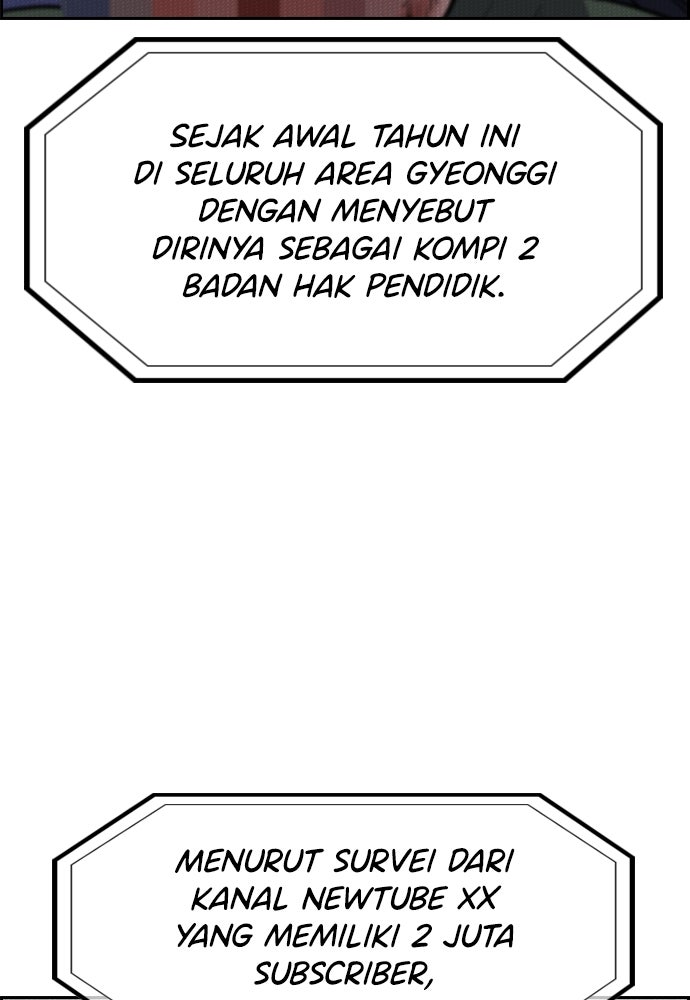 Read The Real Lesson ID Manga Online