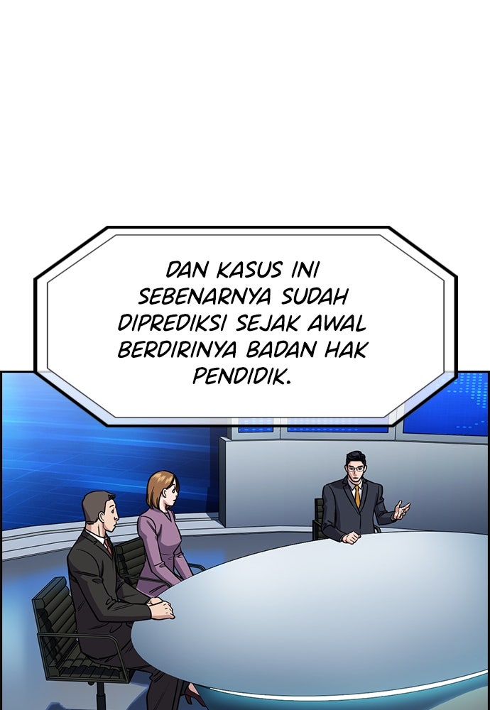 Read The Real Lesson ID Manga Online