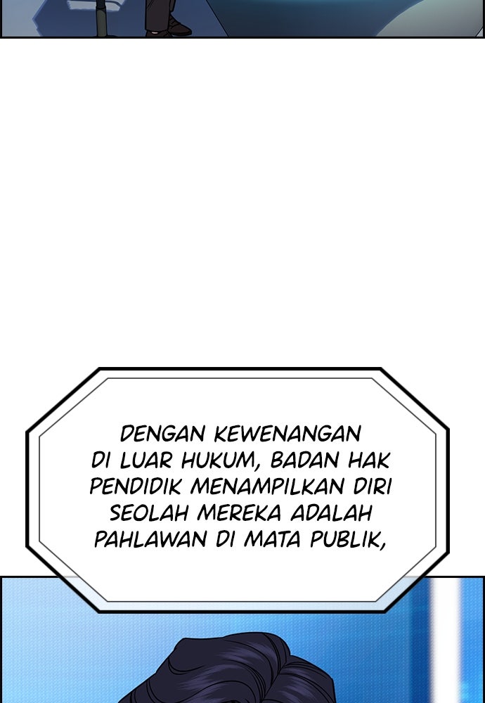 Read The Real Lesson ID Manga Online