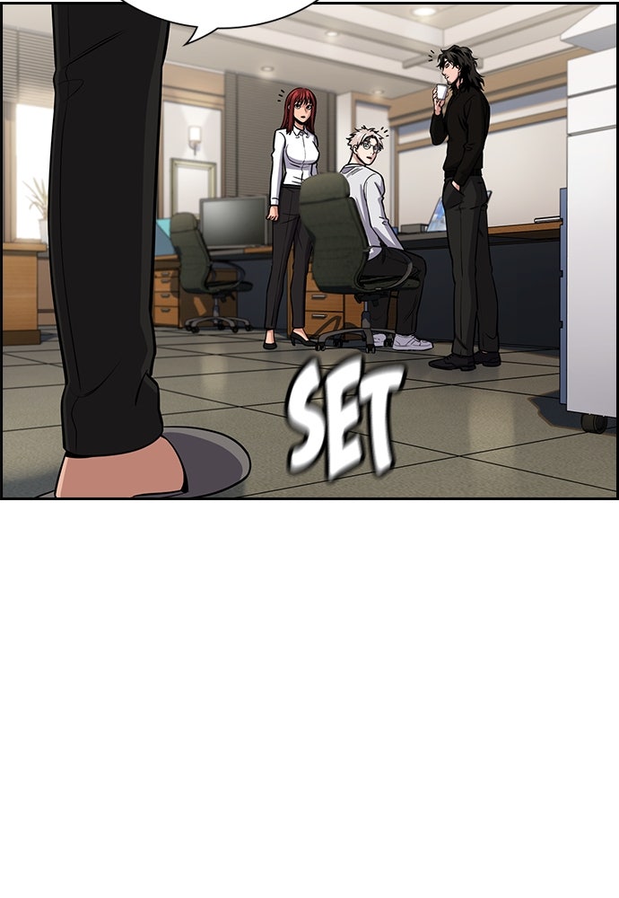 Read The Real Lesson ID Manga Online