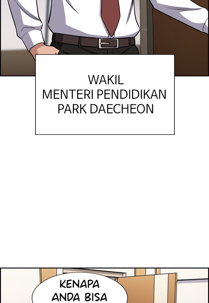 Read The Real Lesson ID Manga Online