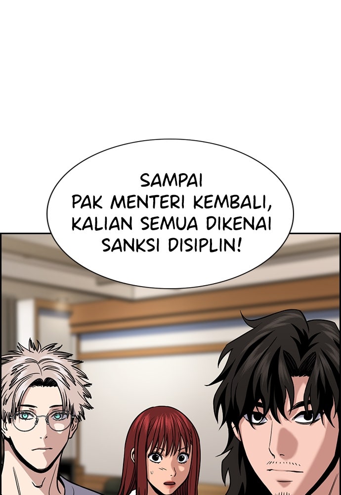 Read The Real Lesson ID Manga Online