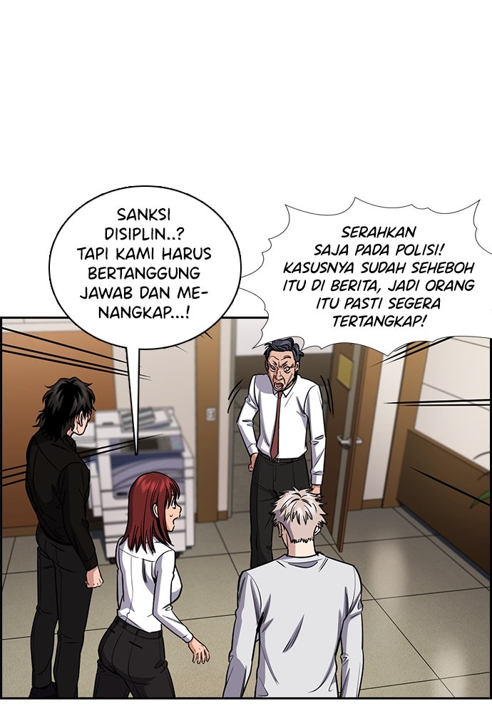 Read The Real Lesson ID Manga Online