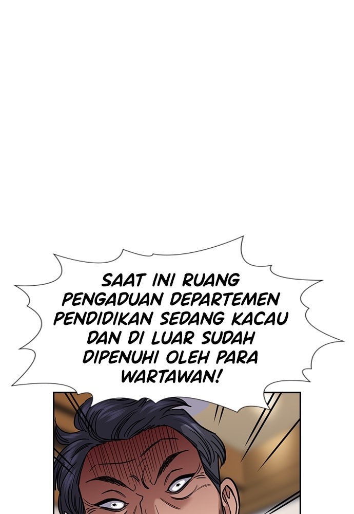 Read The Real Lesson ID Manga Online