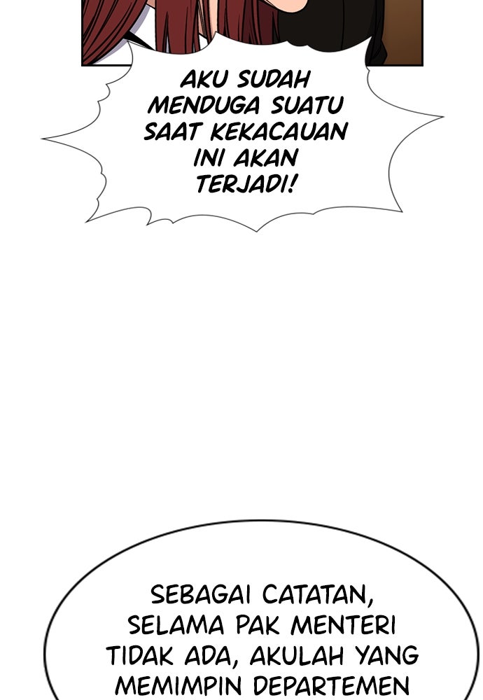 Read The Real Lesson ID Manga Online