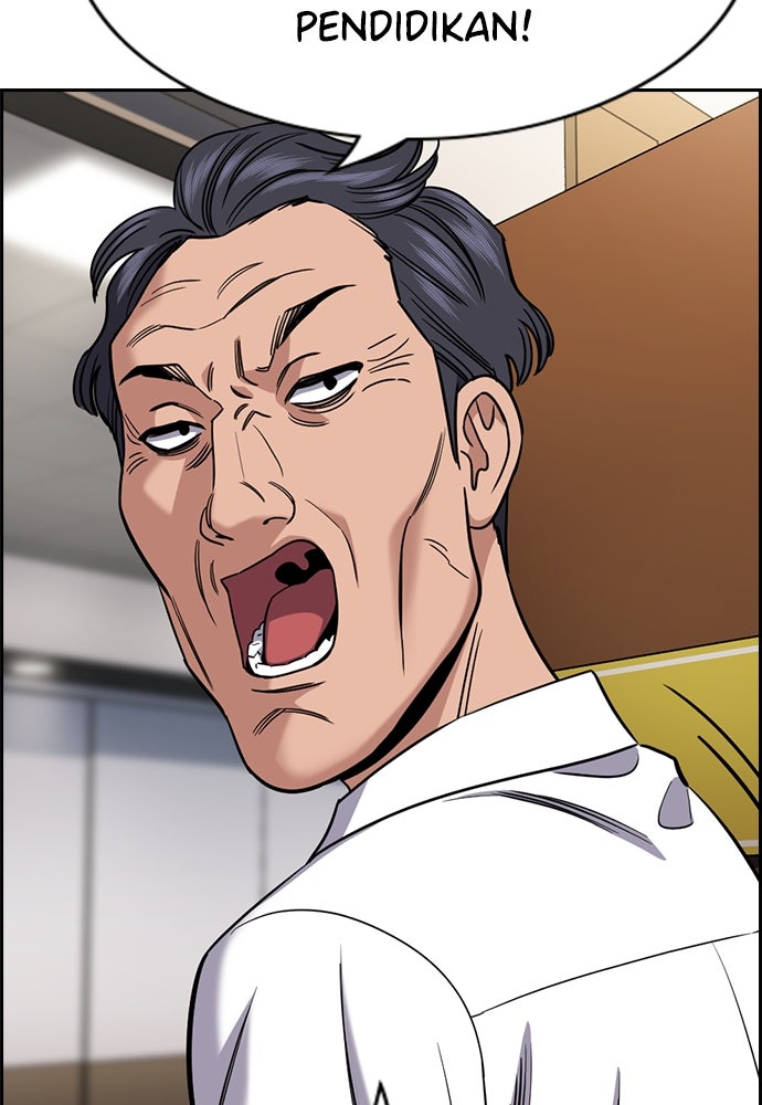 Read The Real Lesson ID Manga Online