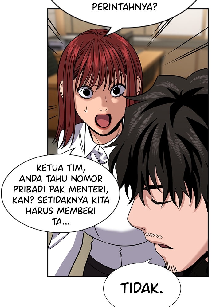 Read The Real Lesson ID Manga Online