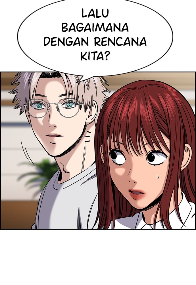 Read The Real Lesson ID Manga Online