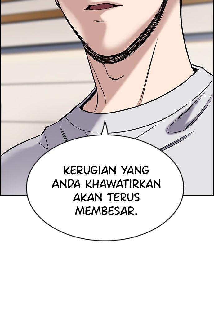 Read The Real Lesson ID Manga Online