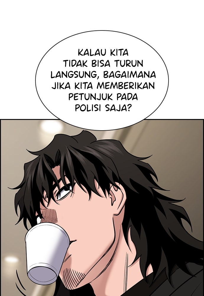 Read The Real Lesson ID Manga Online