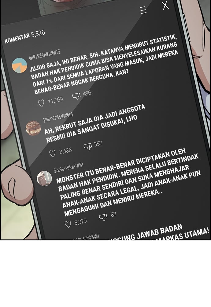 Read The Real Lesson ID Manga Online