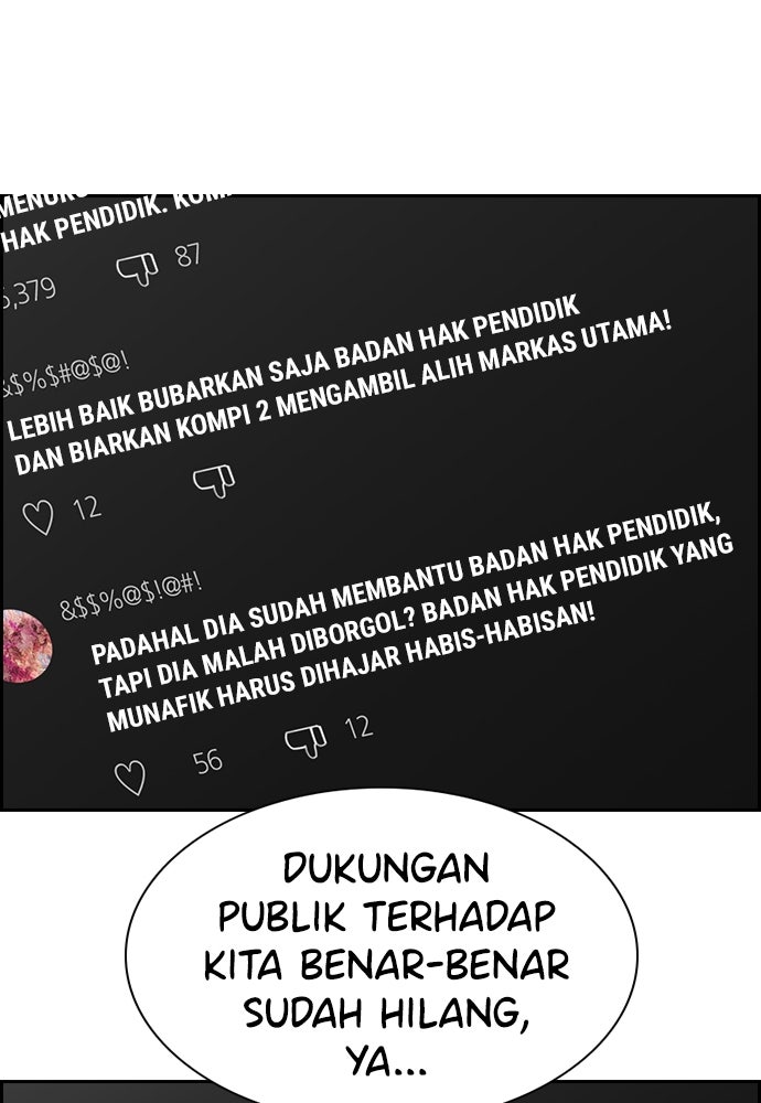 Read The Real Lesson ID Manga Online