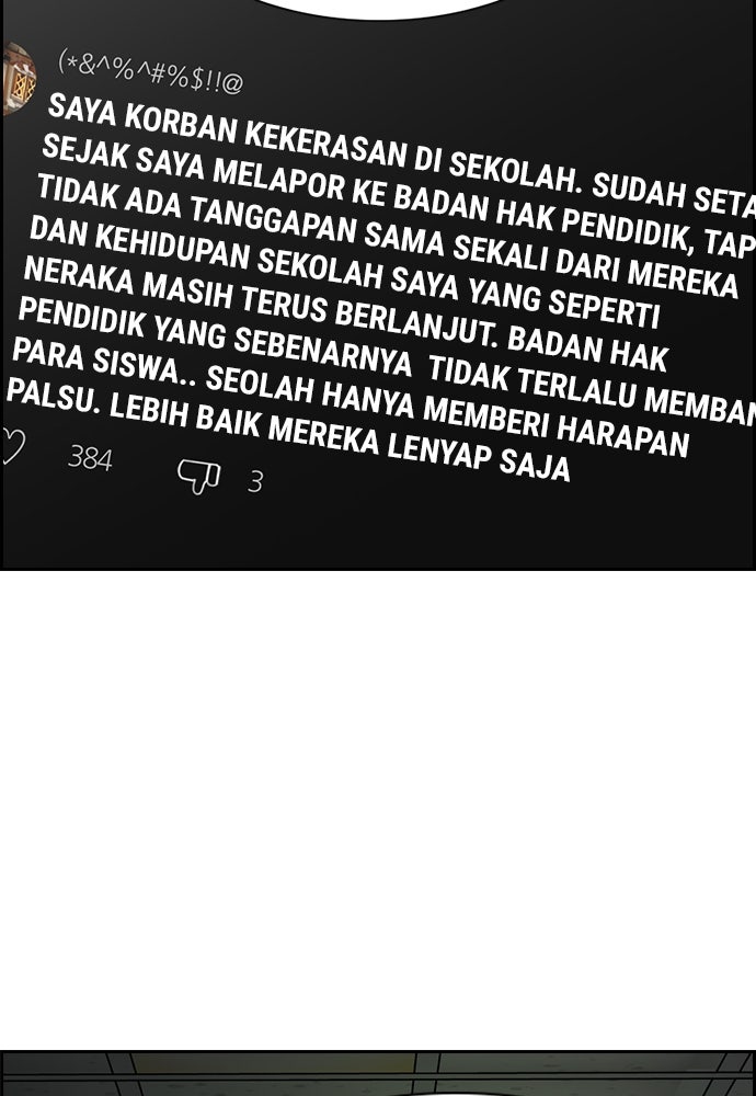 Read The Real Lesson ID Manga Online