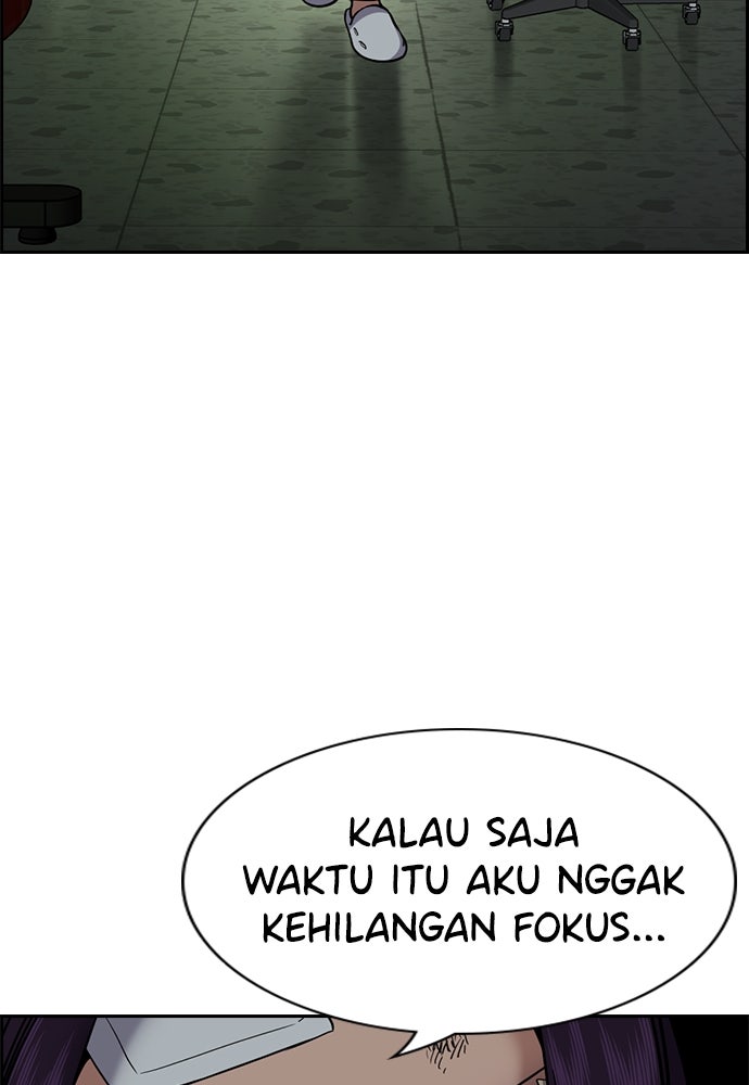 Read The Real Lesson ID Manga Online