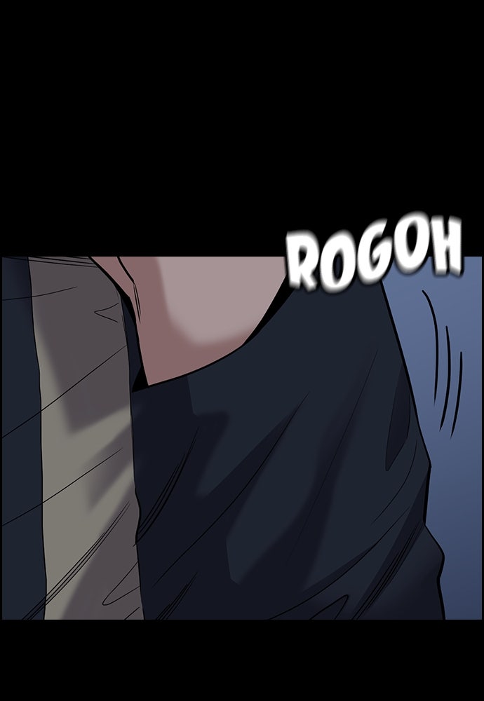 Read The Real Lesson ID Manga Online