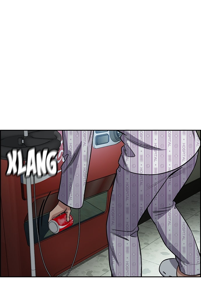 Read The Real Lesson ID Manga Online