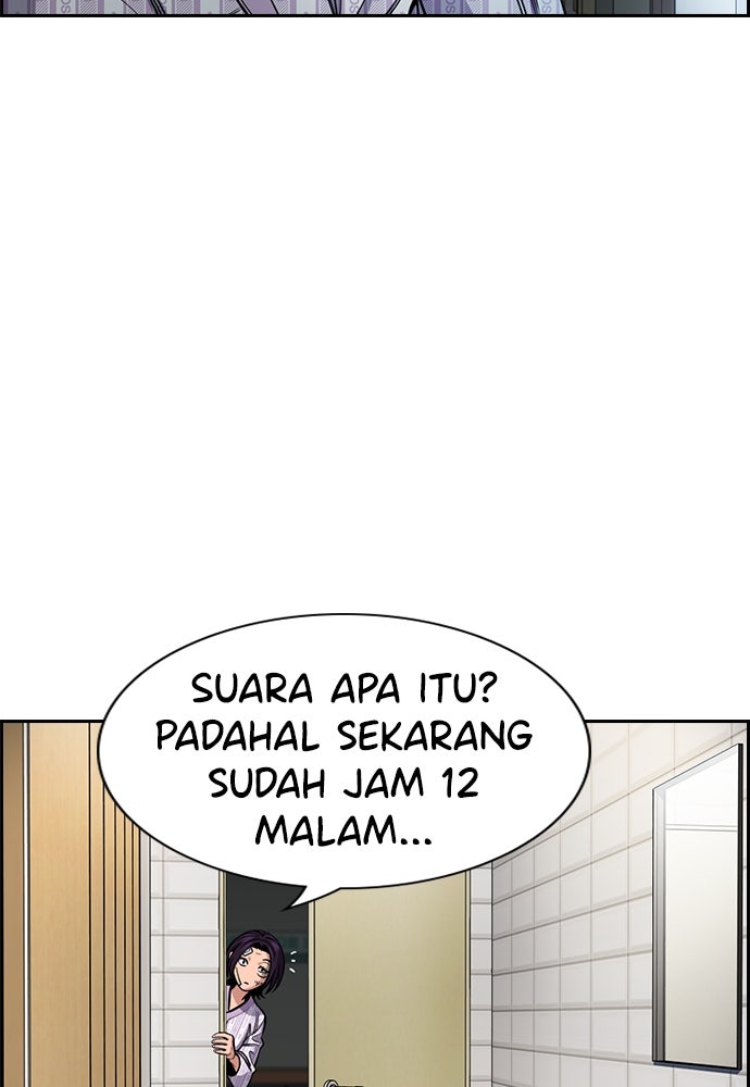 Read The Real Lesson ID Manga Online