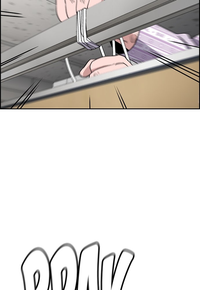 Read The Real Lesson ID Manga Online