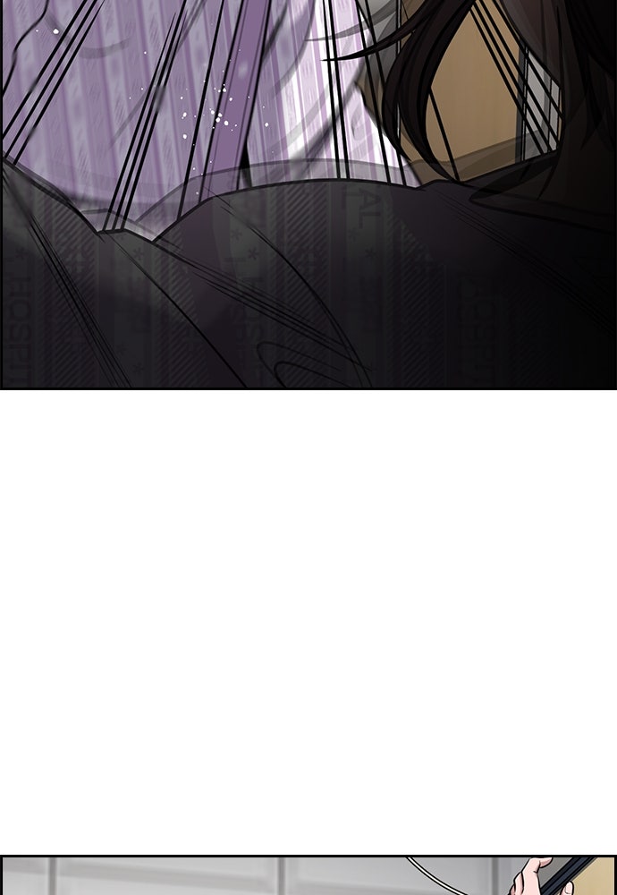 Read The Real Lesson ID Manga Online