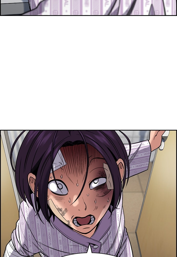 Read The Real Lesson ID Manga Online