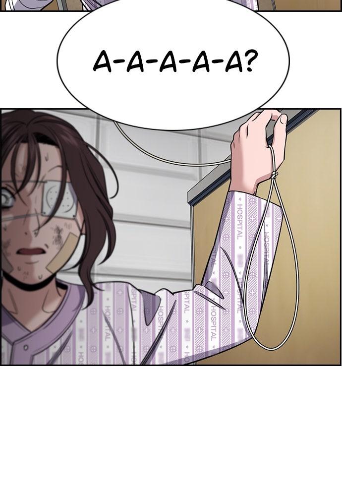 Read The Real Lesson ID Manga Online