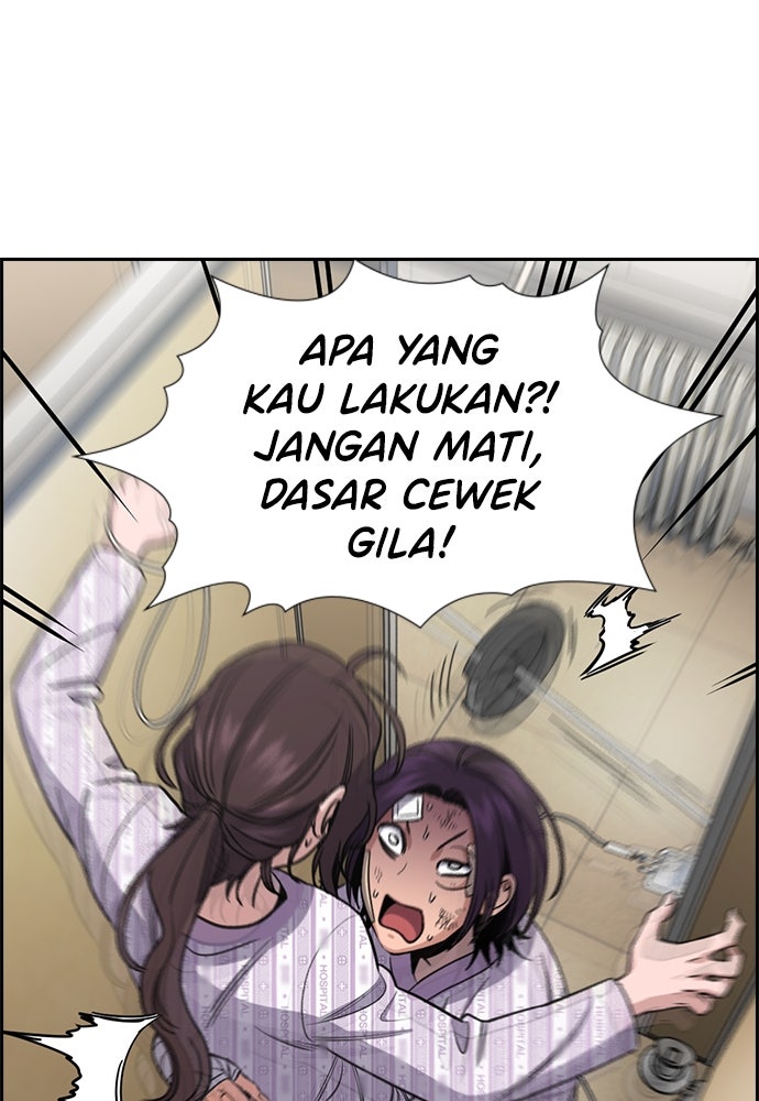 Read The Real Lesson ID Manga Online