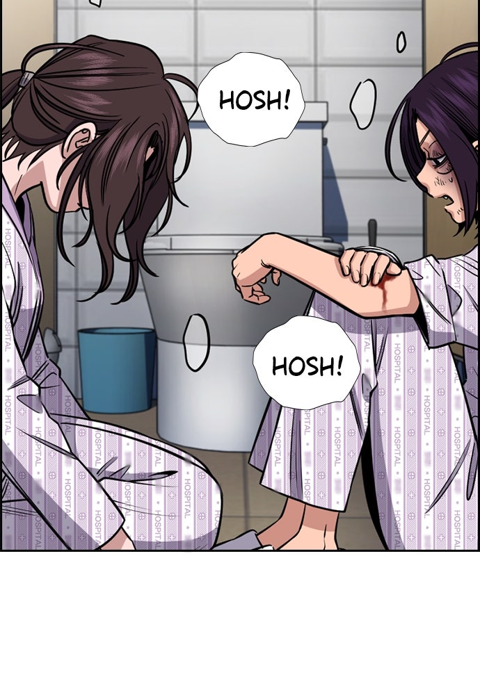 Read The Real Lesson ID Manga Online