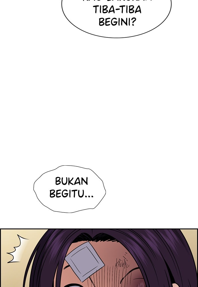 Read The Real Lesson ID Manga Online