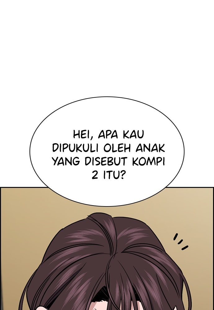 Read The Real Lesson ID Manga Online