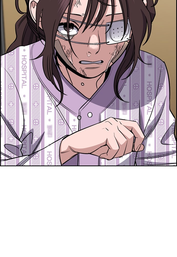 Read The Real Lesson ID Manga Online