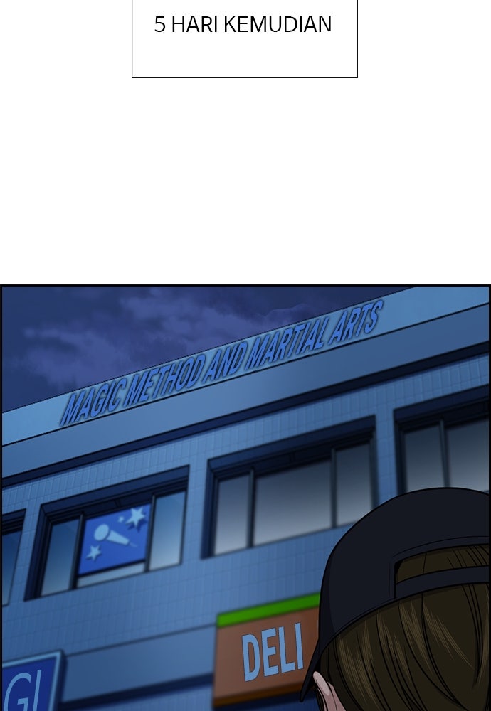 Read The Real Lesson ID Manga Online