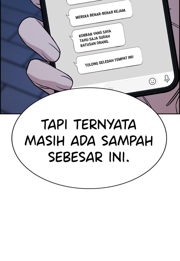 Read The Real Lesson ID Manga Online