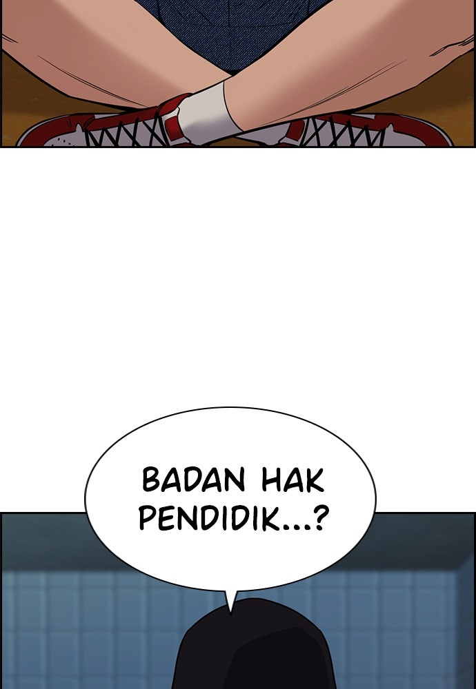 Read The Real Lesson ID Manga Online