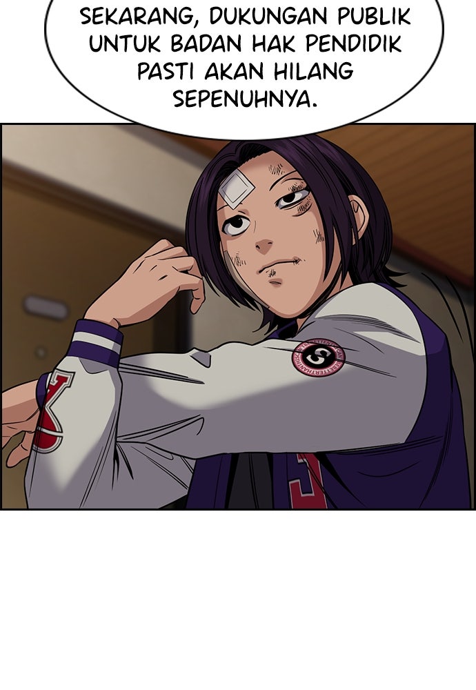 Read The Real Lesson ID Manga Online