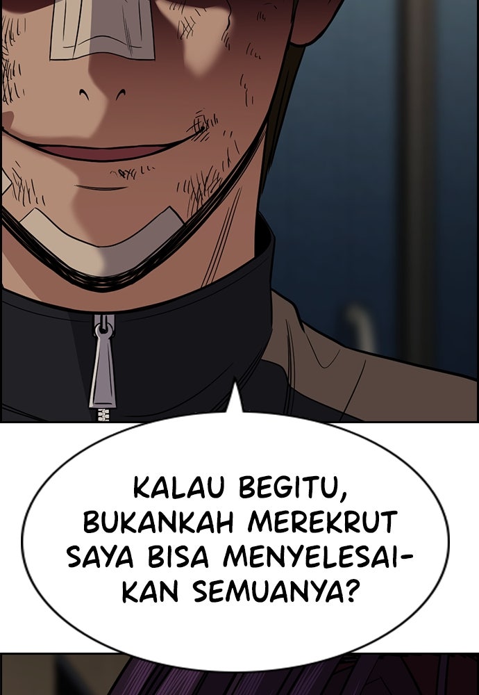 Read The Real Lesson ID Manga Online