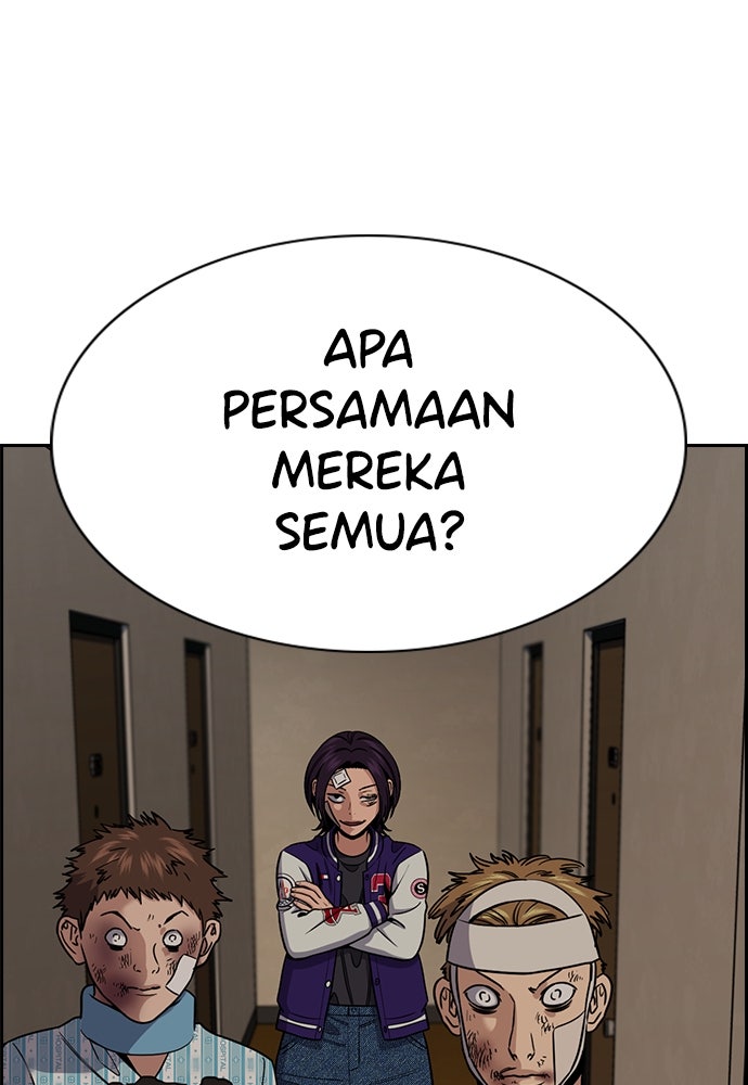 Read The Real Lesson ID Manga Online