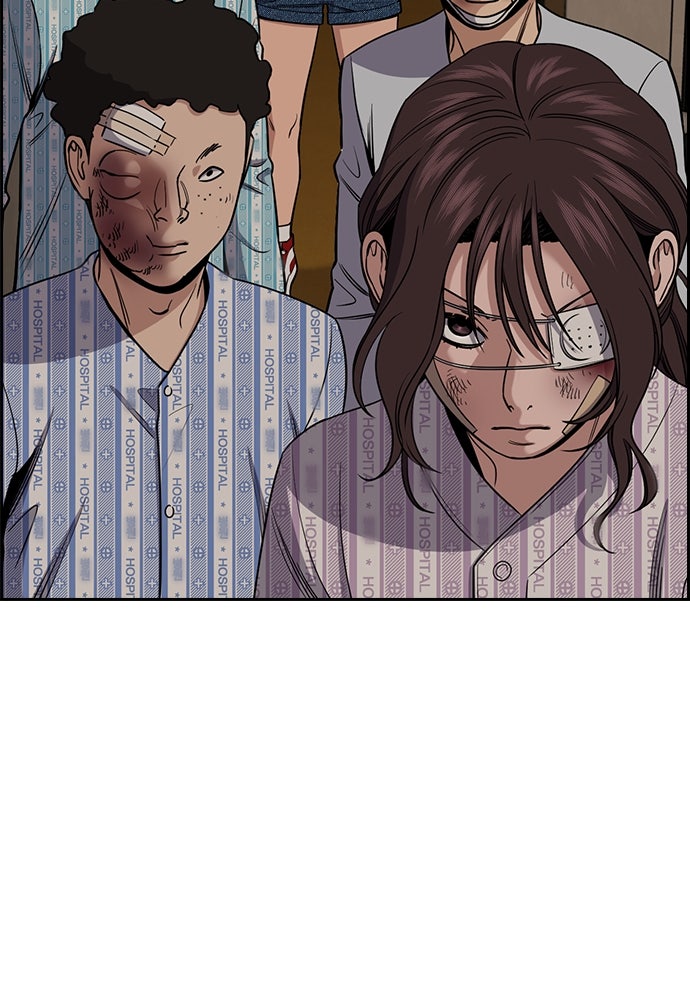 Read The Real Lesson ID Manga Online