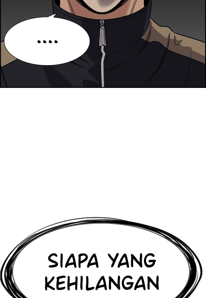 Read The Real Lesson ID Manga Online