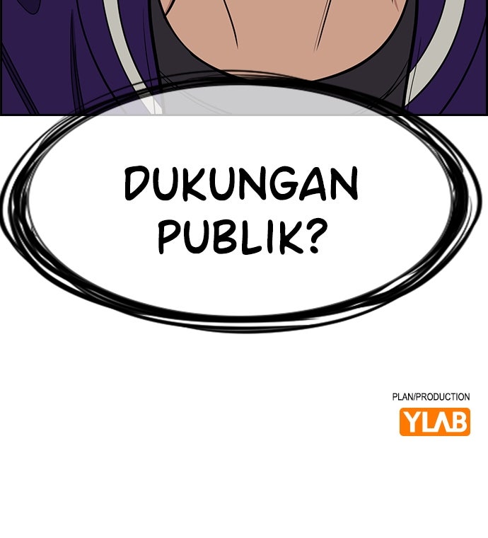 Read The Real Lesson ID Manga Online