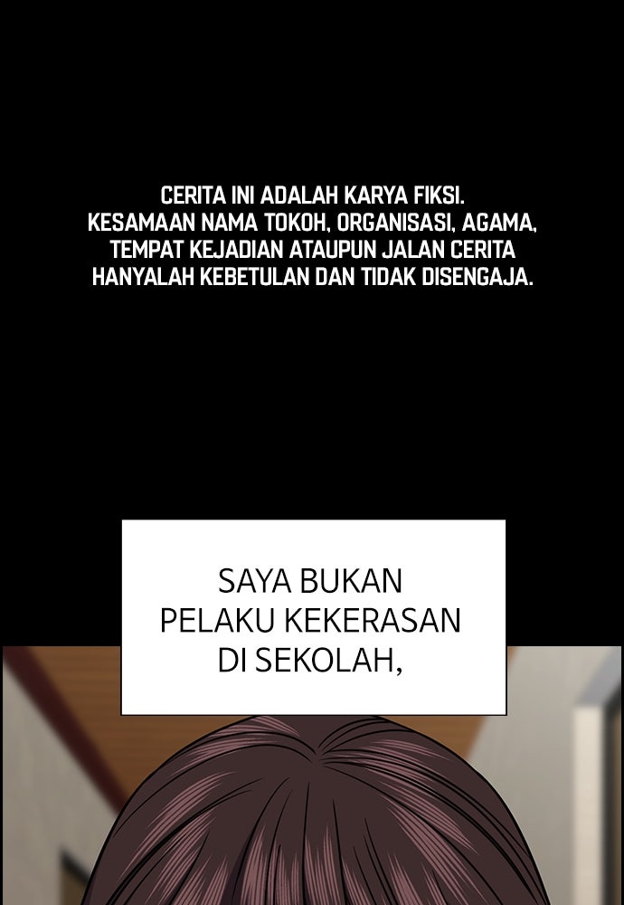 Read The Real Lesson ID Manga Online