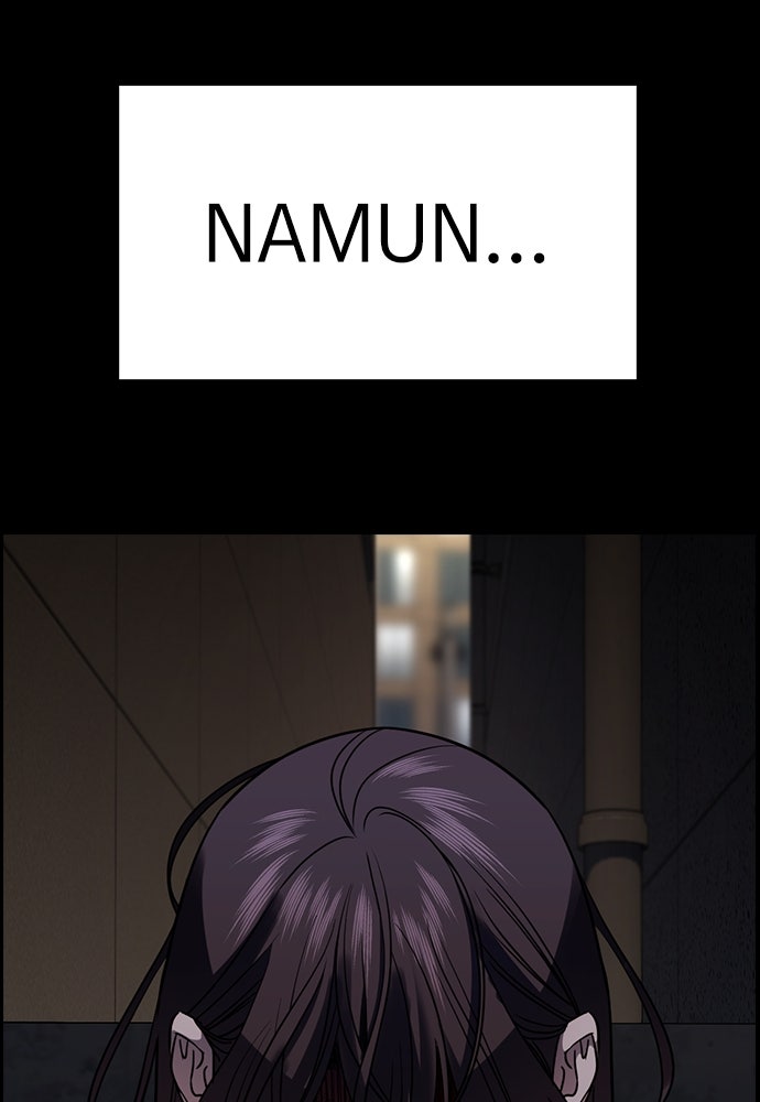 Read The Real Lesson ID Manga Online