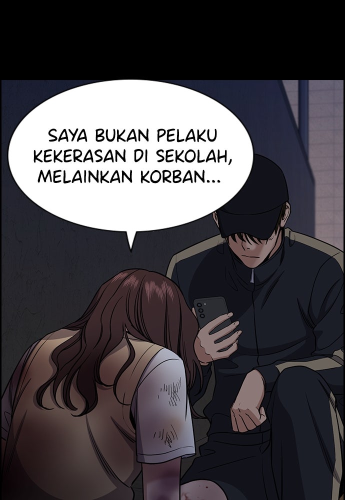 Read The Real Lesson ID Manga Online